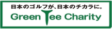 Green Tee charity